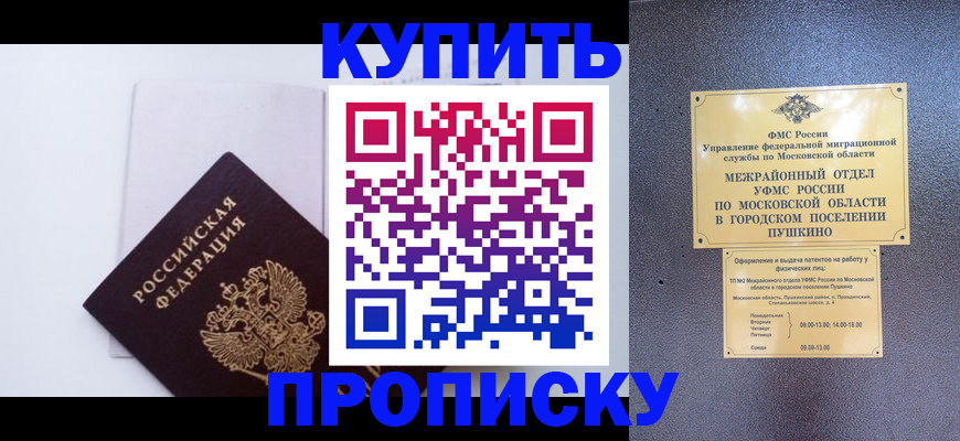 найти адрес прописки в Озёрах